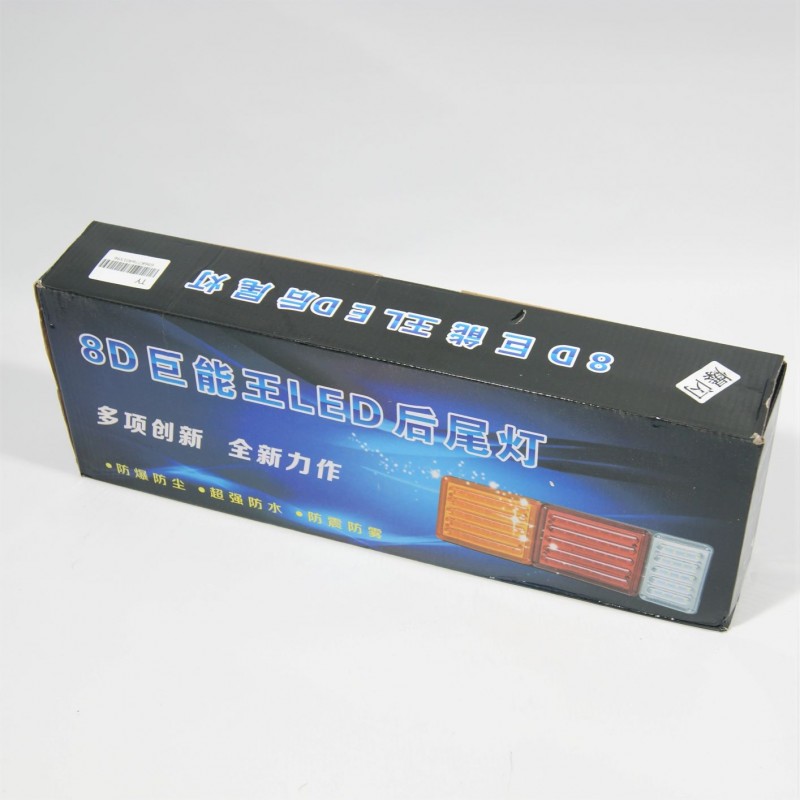 led-224v-hwd0249