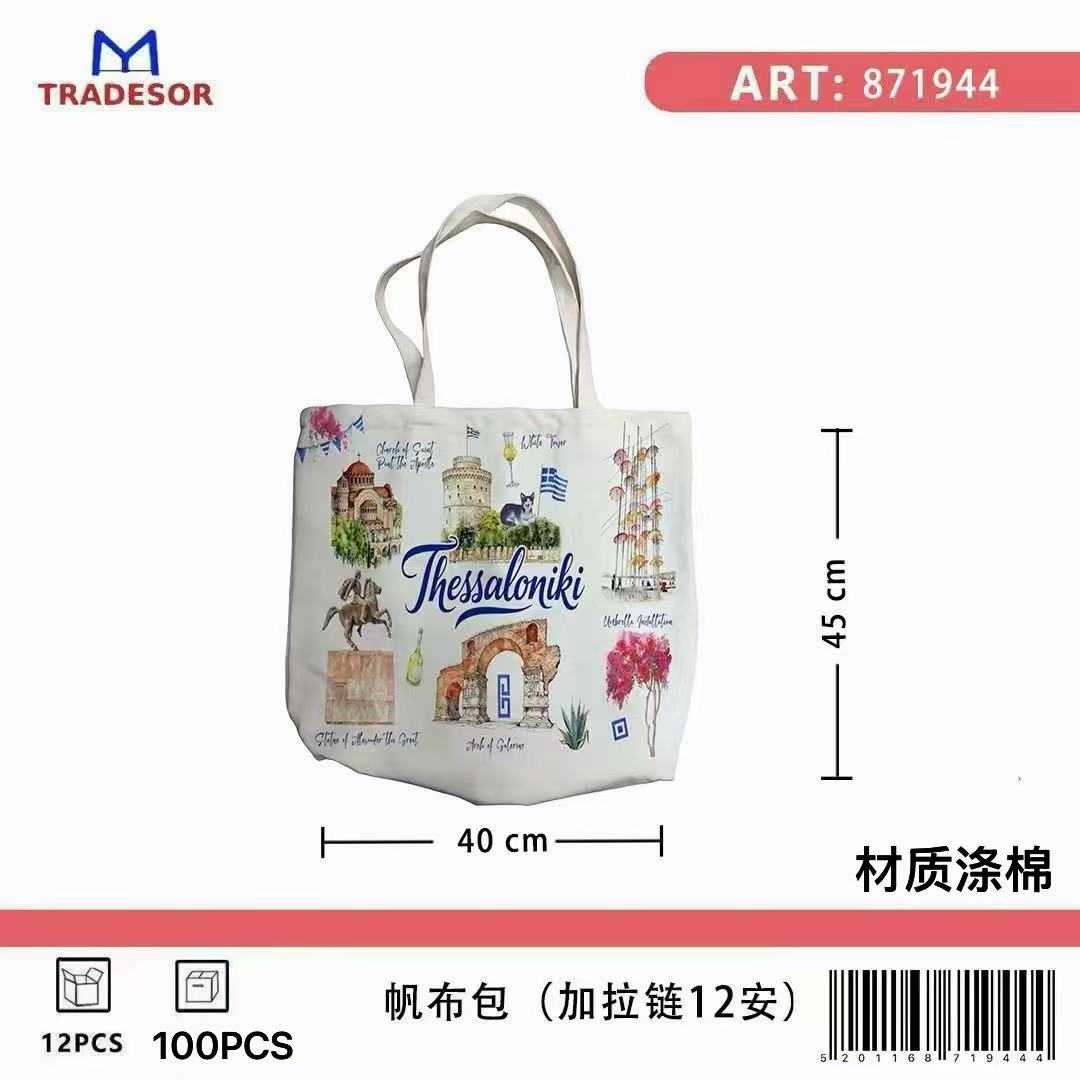 1bef4e0fc3c3f6dadecf8a78bc5d5ea8