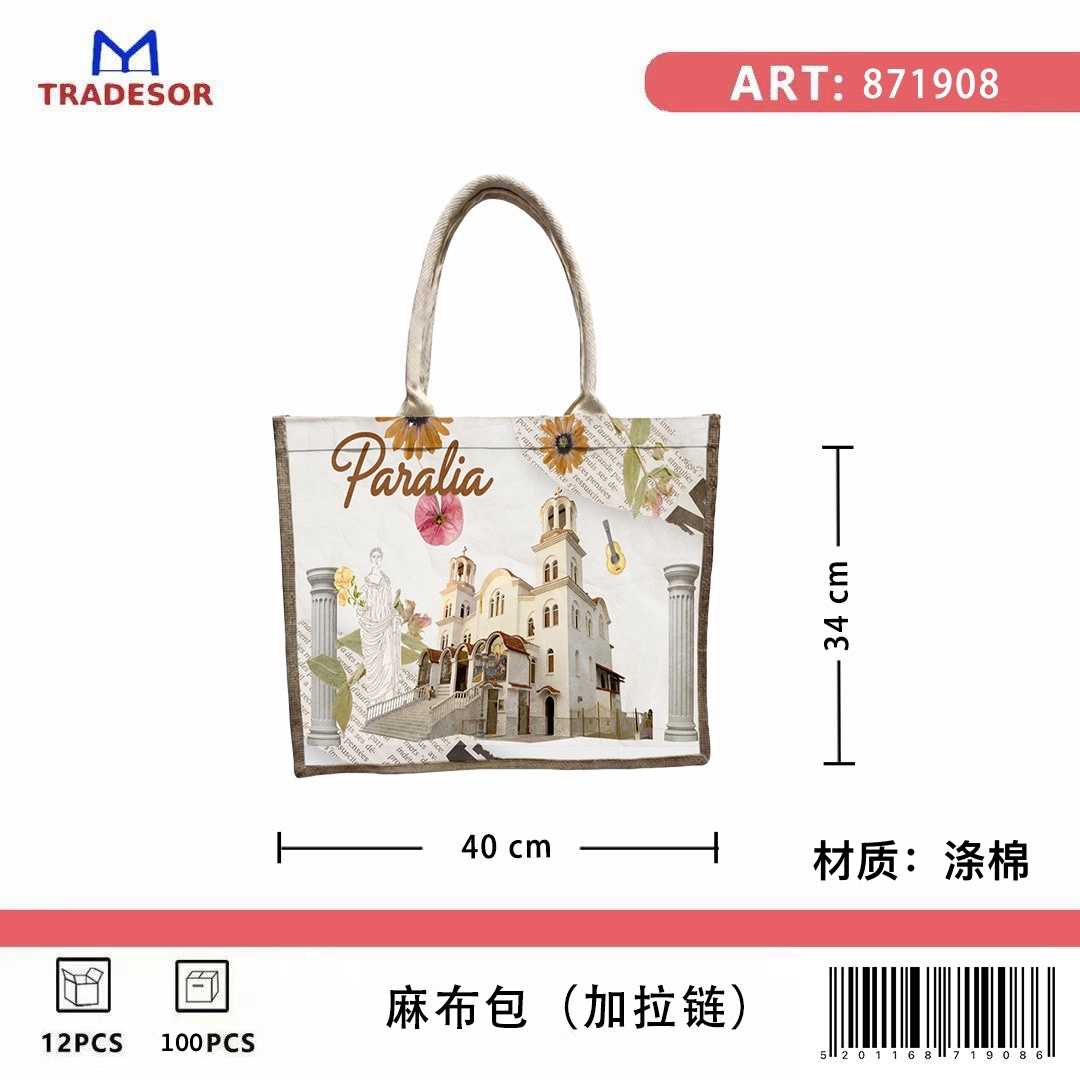 60da034babf88bdd77170e2928602236