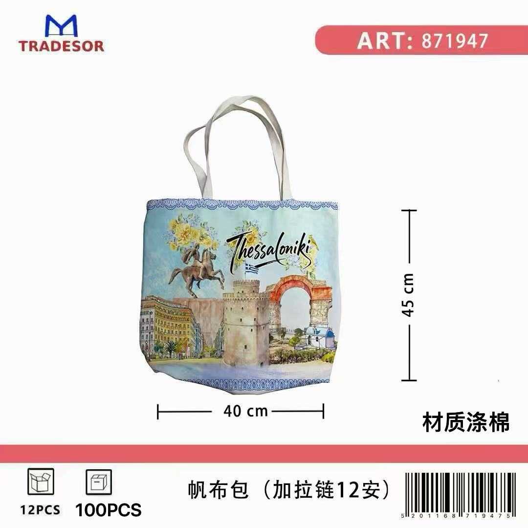 709def2ab7d0ad5a99aca86e6945b4e9