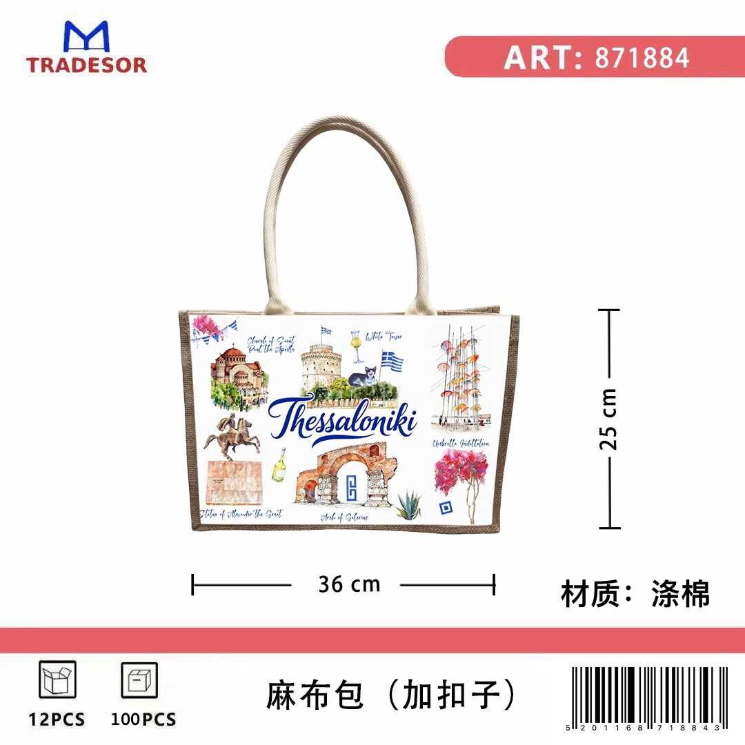 77f3b9d10c2aedbf655351d125826299