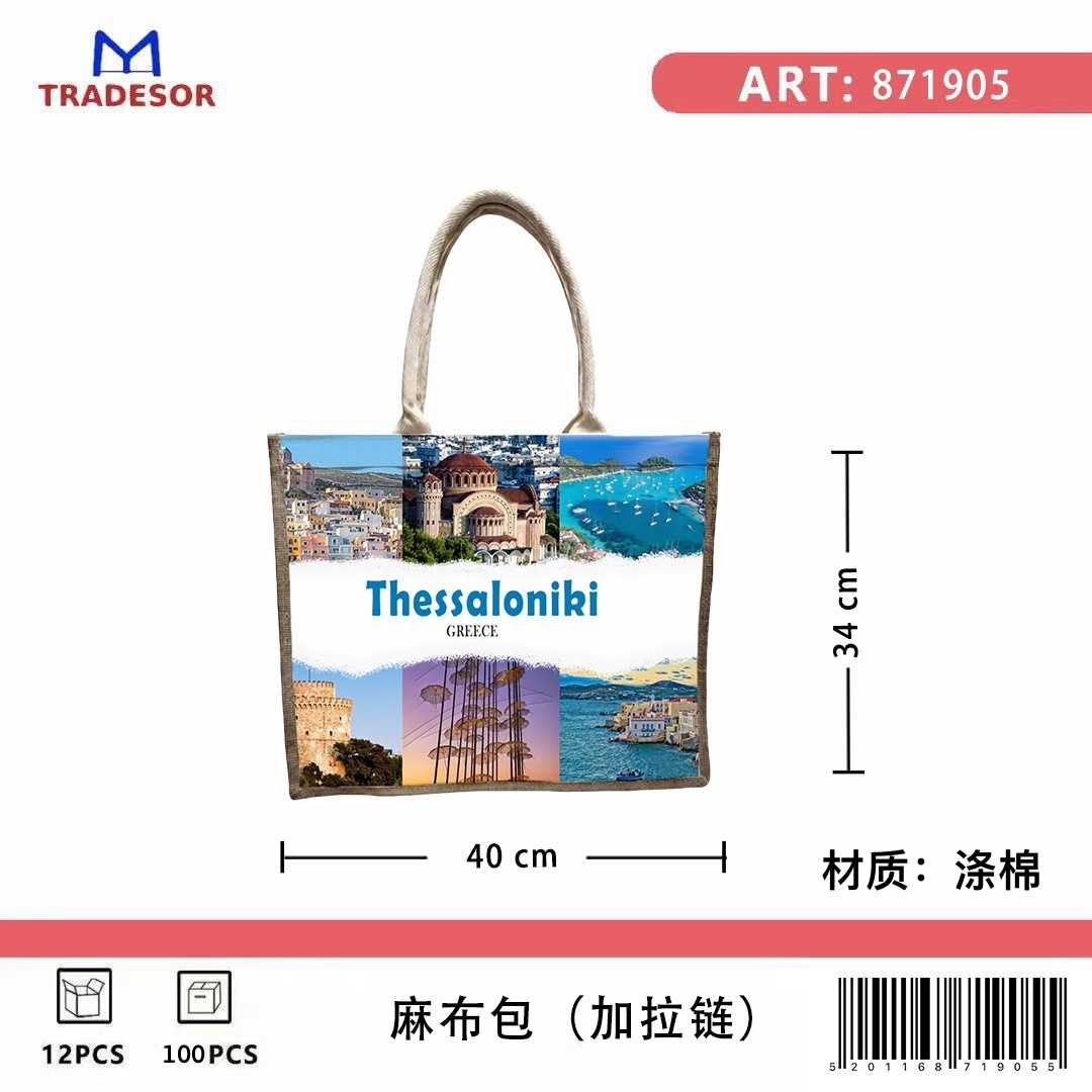 90b54d648545073889630aece0d7c86a