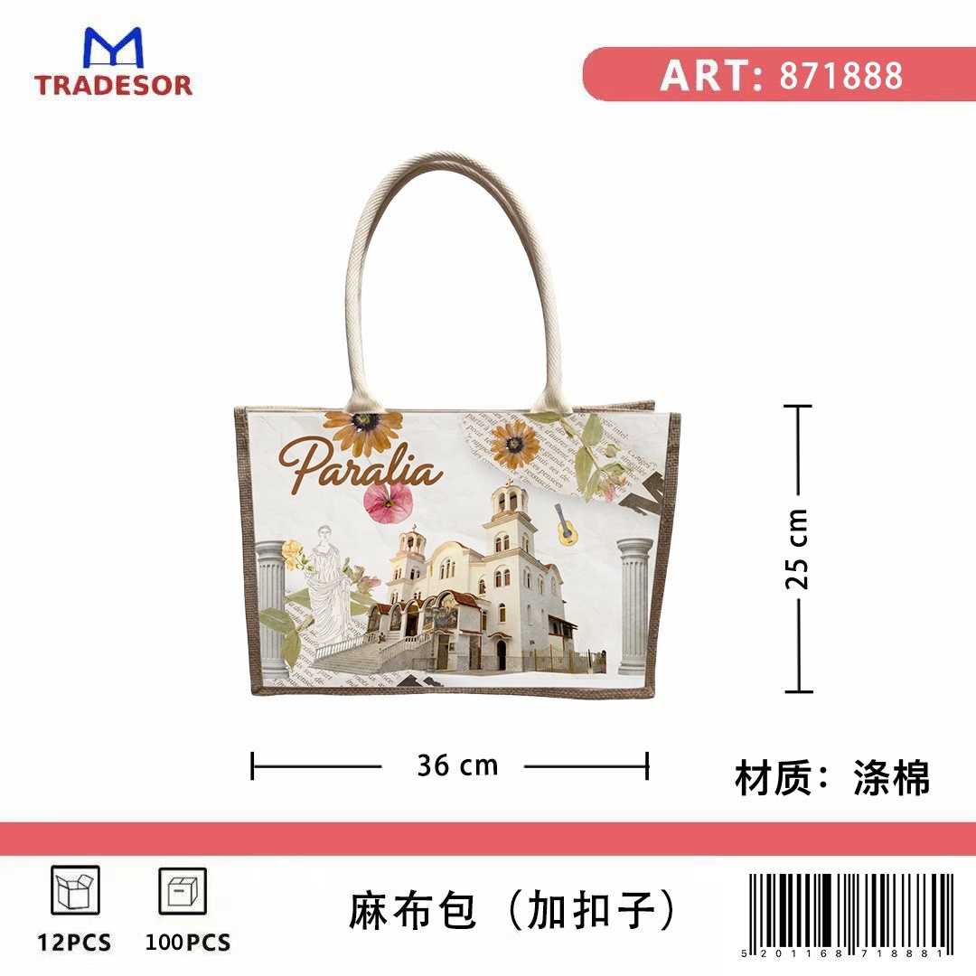 a8629374a8db4c3c68e95a6081d03582