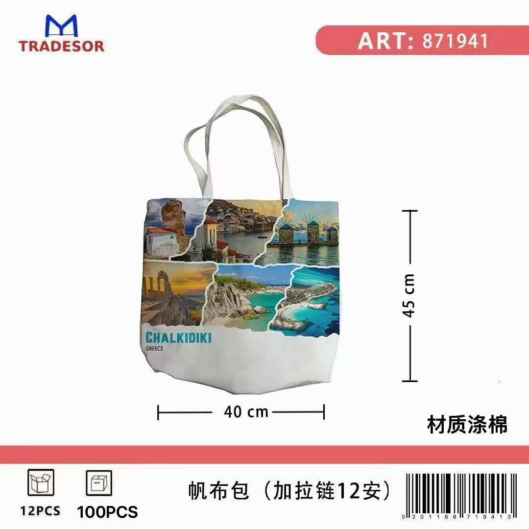 b5f3de05bfa1caf47c12d7424d6b7776