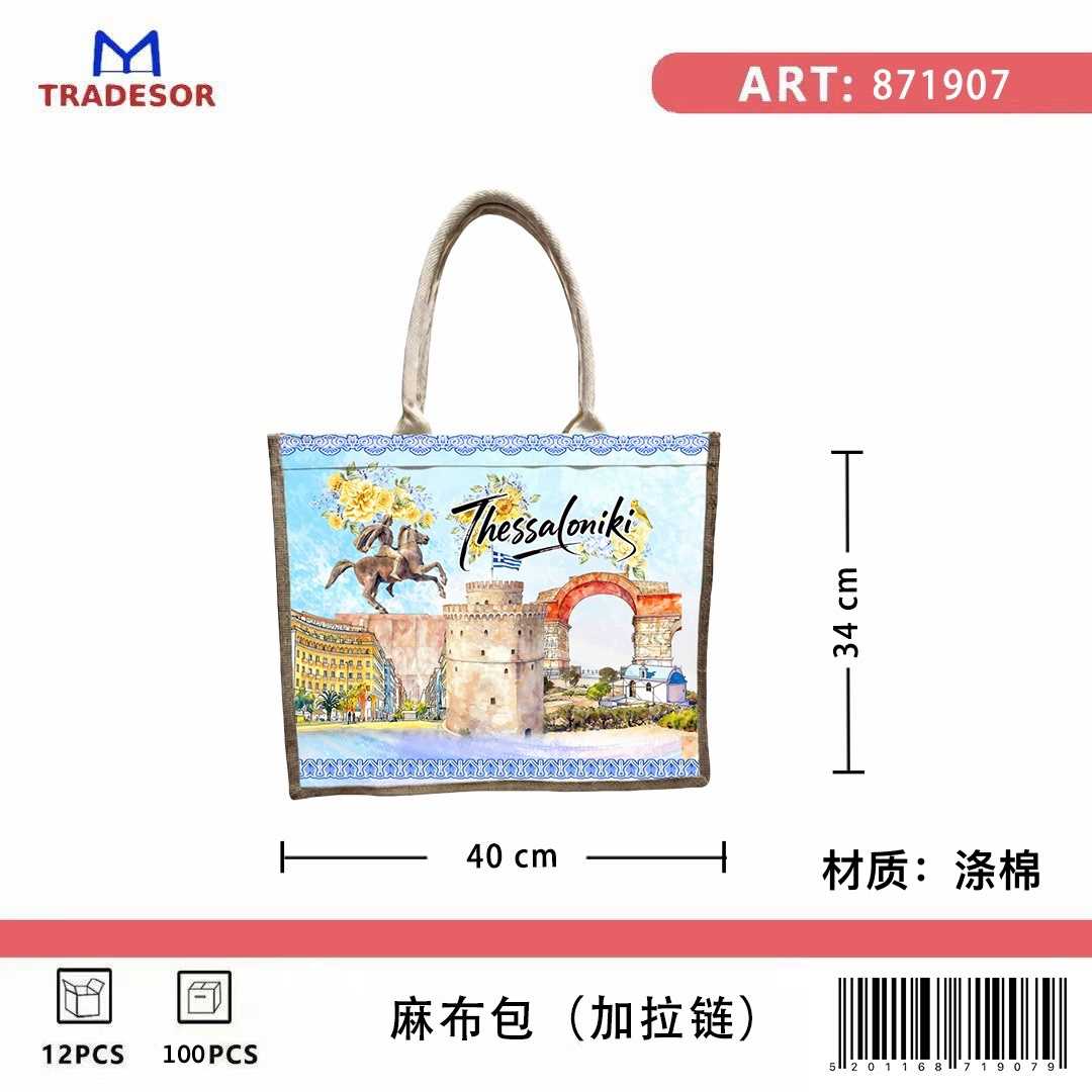 d34d5ecb901761df2fc6c1f5becca23a