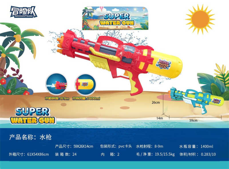 d1824eec9b771a0a7684dd20c25dd03d